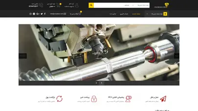 اسکرین شات سایت سی ان سی ابزار - تحلیل رتبه و سئو