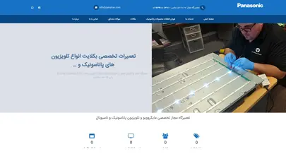 اسکرین شات سایت پاناایران | - تحلیل رتبه و سئو