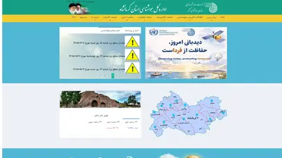 اسکرین شات سایت Kermanshahmet - تحلیل رتبه و سئو