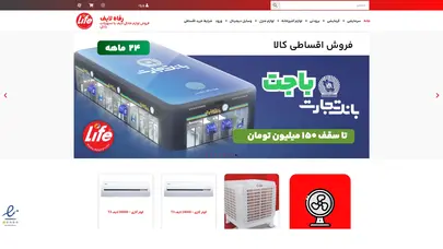 اسکرین شات سایت رفاه لایف - رفاه لایف - تحلیل رتبه و سئو