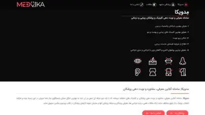 صفحه نخست