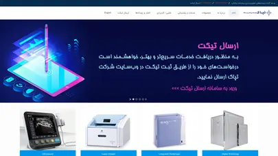 اسکرین شات سایت Tepak – تپاک ، عرضه کننده سیستم های تصویربرداری پیشرفته پزشکی - تحلیل رتبه و سئو