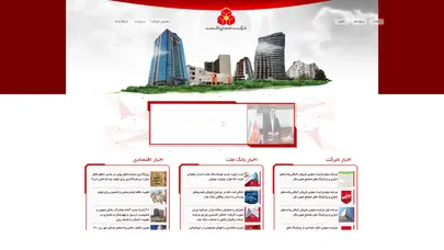 اسکرین شات سایت شرکت ساختمانی بانک ملت – شرکت ساختمانی بانک ملت - تحلیل رتبه و سئو
