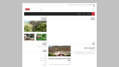 اسکرین شات سایت لایزنگان| لایزنگان نیوز| لایزنگان مهد گل محمدی ارگانیک - تحلیل رتبه و سئو