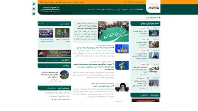 اسکرین شات سایت سایت خبری تحلیلی 598 - تحلیل رتبه و سئو