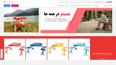 اسکرین شات سایت صفحه اصلی - تحلیل رتبه و سئو