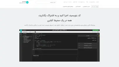 اسکرین شات سایت بک‌اند‌باز: آموزش برنامه‌نویسی با ابزارهای جذاب - تحلیل رتبه و سئو