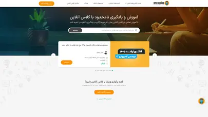 اسکرین شات سایت کافه تدریس، یادگیری و مشاوره تحصیلی آنلاین - تحلیل رتبه و سئو