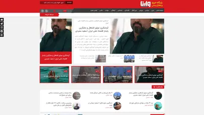 اسکرین شات سایت پایگاه خبری و اطلاع رسانی وارنا خبر - تحلیل رتبه و سئو