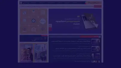 اسکرین شات سایت خانه | پایگاه اطلاع رسانی نهاد نمایندگی مقام معظم رهبری در دانشگاهها - تحلیل رتبه و سئو
