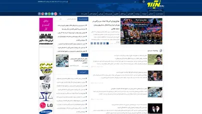 اسکرین شات سایت پایگاه خبری تحلیلی | نیک رو - تحلیل رتبه و سئو