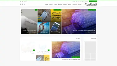 اسکرین شات سایت Freepedia - تحلیل رتبه و سئو