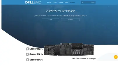 اسکرین شات سایت سرور دل | سرور و ذخیره سازهای Dell EMC - تحلیل رتبه و سئو