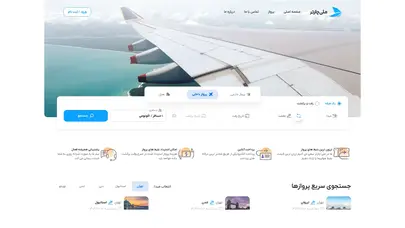 اسکرین شات سایت RAHASAD - تحلیل رتبه و سئو