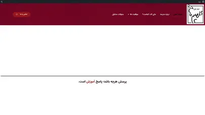 اسکرین شات سایت دبیرستان غیر انتفاعی پسرانه در کرج |صفحه اصلی | دبیرستان مهراوّل | دبیرستان پسرانه در کرج | - تحلیل رتبه و سئو