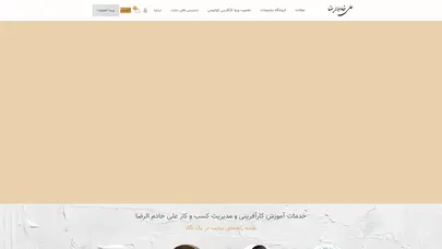 اسکرین شات سایت آموزش کارآفرینی و مدیریت کسب و کار علی خادم الرضا | پادکست رادیو کارآفرینی - تحلیل رتبه و سئو
