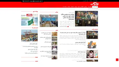 اسکرین شات سایت تیرنگ - تحلیل رتبه و سئو