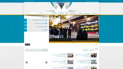 اسکرین شات سایت اصلی - تحلیل رتبه و سئو
