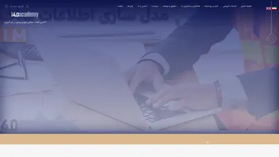 اسکرین شات سایت آکادمی انقلاب صنعتی چهارم پیشرو در امر آموزش - تحلیل رتبه و سئو