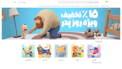 اسکرین شات سایت لوازم تحریر ✏️ | خریدآنلاین لوازم تحریر ، بازی فکری ، اسباب بازی و کالای کودک و نوجوان - تحلیل رتبه و سئو