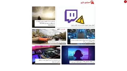 اسکرین شات سایت سیاره‌ی بازی: دنیای بازی و سرگرمی - تحلیل رتبه و سئو