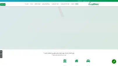 اسکرین شات سایت amplitec | آمپلی تک - تقویت آنتن موبایل 
دستگاه تقویت آنتن موبایل
تقویت کننده انتن - تحلیل رتبه و سئو
