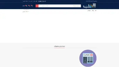 اسکرین شات سایت ارک طب - تجهیزات پزشکی ارک طب - تحلیل رتبه و سئو
