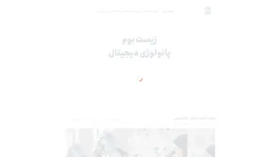 اسکرین شات سایت صفحه اصلی اسکنر لام - پرنوآ - تحلیل رتبه و سئو