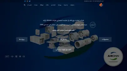 اسکرین شات سایت شرکت تجارت برق لاله زار - تحلیل رتبه و سئو