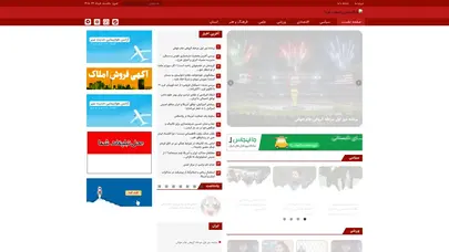 اسکرین شات سایت پایگاه خبری انتخاب فردا | اخبار استان کهگیلویه و بویراحمد - تحلیل رتبه و سئو