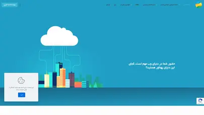 اسکرین شات سایت پرسیس هاست – فروش دامنه، میزبانی وب، طراحی وبسایت، شبکه و زیرساخت - تحلیل رتبه و سئو