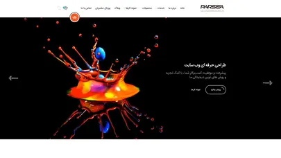 اسکرین شات سایت طراحی سایت در کرج | ساخت اپلیکیشن در کرج | سئو در کرج - پارسیسا - تحلیل رتبه و سئو