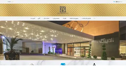 اسکرین شات سایت هتل المپيك – هتل چهار ستاره المپيك تهران – ميهمان نوازي سنت ماست - تحلیل رتبه و سئو