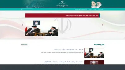 اسکرین شات سایت Majlesekhobregan - تحلیل رتبه و سئو