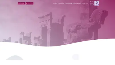 اسکرین شات سایت برگه نخست - آزمایشگاه پاتوبیولوژی ایران - تحلیل رتبه و سئو