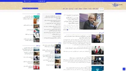اسکرین شات سایت idva – ایدوا – صدای دیپلماسی ایران - تحلیل رتبه و سئو