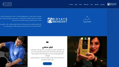 اسکرین شات سایت نقش رویای بهشت | مرکز خدمات هنری و تبلیغاتی | همایش جشنواره فیلم تیزر عکاسی - تحلیل رتبه و سئو