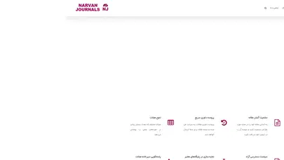 اسکرین شات سایت secured home of narvanjournals.ir - تحلیل رتبه و سئو