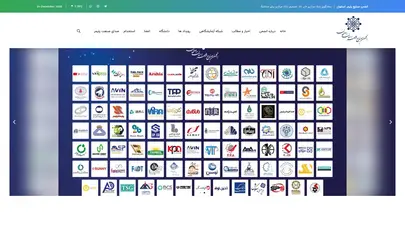 اسکرین شات سایت انجمن صنایع پلیمر اصفهان – سایت انجمن صنایع پلیمر استان اصفهان - تحلیل رتبه و سئو