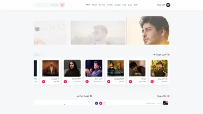 اسکرین شات سایت دانلود آهنگ کردی جدید | دانلود اهنگ کردی | کورد موزیک - تحلیل رتبه و سئو