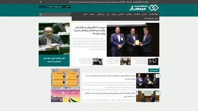 اسکرین شات سایت پایگاه خبری دیده بان البرز - تحلیل رتبه و سئو
