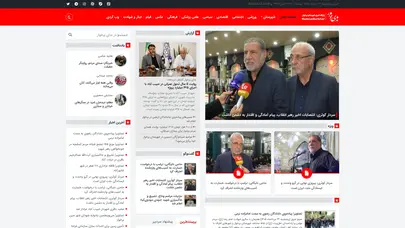 اسکرین شات سایت ندای برخوار - پایگاه خبری ندای برخوار | اخبار برخوار | اخبار شهرستان برخوار - تحلیل رتبه و سئو