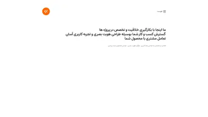 اسکرین شات سایت | سعید یوسفی | طراح گرافیک و رابط کاربری - تحلیل رتبه و سئو
