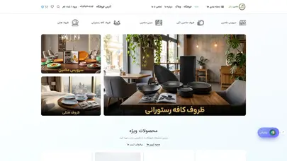 اسکرین شات سایت فروشگاه ملامین نازگل - تحلیل رتبه و سئو