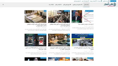 اسکرین شات سایت ذهن آموز - مجله علمی، دانستنی و سرگرمی - تحلیل رتبه و سئو