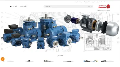 اسکرین شات سایت - میکوکالا - تحلیل رتبه و سئو