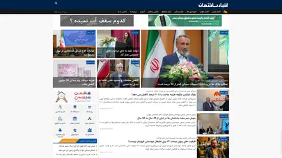 اسکرین شات سایت اخبار ساختمان - تحلیل رتبه و سئو