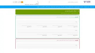 اسکرین شات سایت سرویس ها - تحلیل رتبه و سئو
