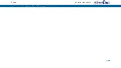 شرکت فرانور گستر جنوب (بدیع نور) – شرکت فرانور گستر جنوب (بدیع نور)