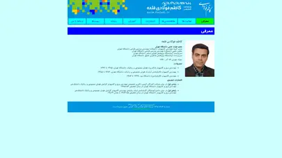 اسکرین شات سایت کاظم فولادی قلعه: معرفی - تحلیل رتبه و سئو